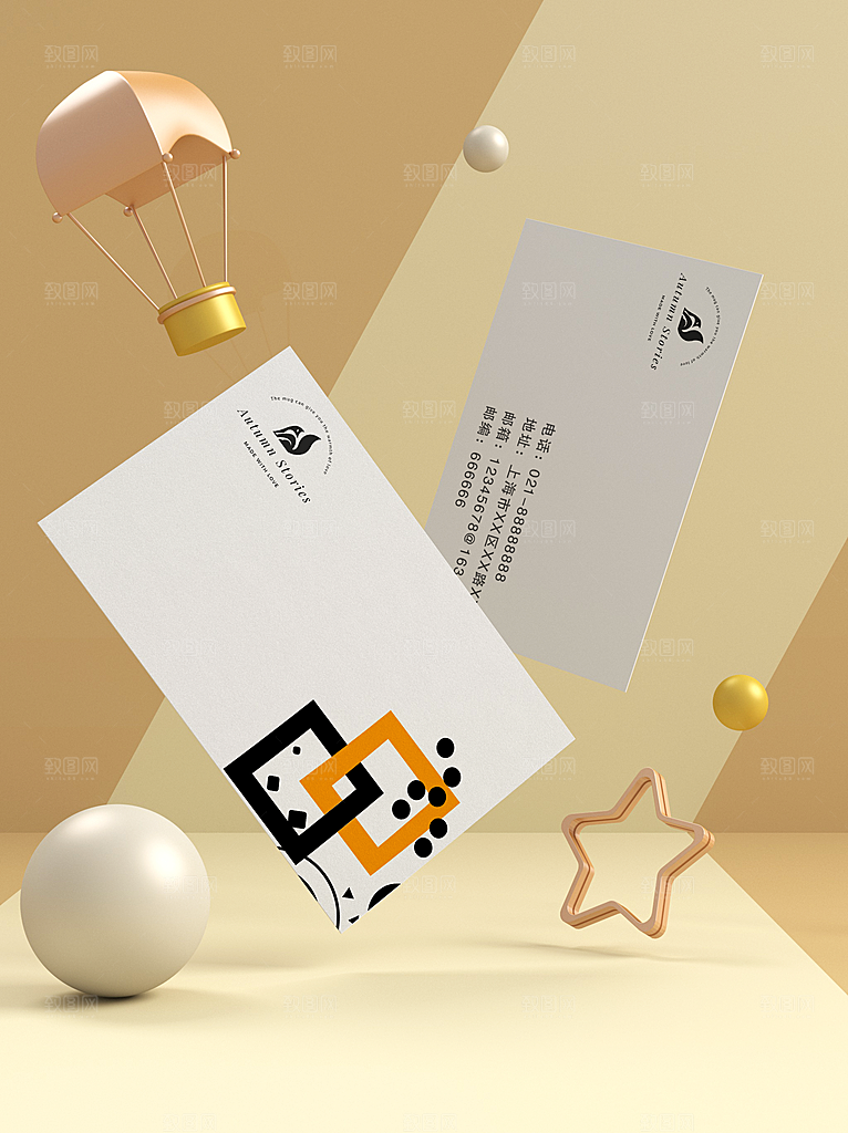 化妆品LOGO礼盒手提箱包装效果样机