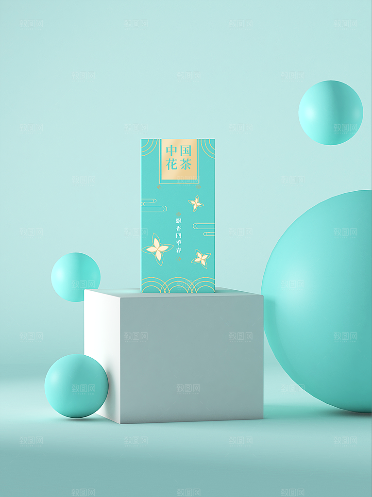 化妆品LOGO礼盒手提箱包装效果样机