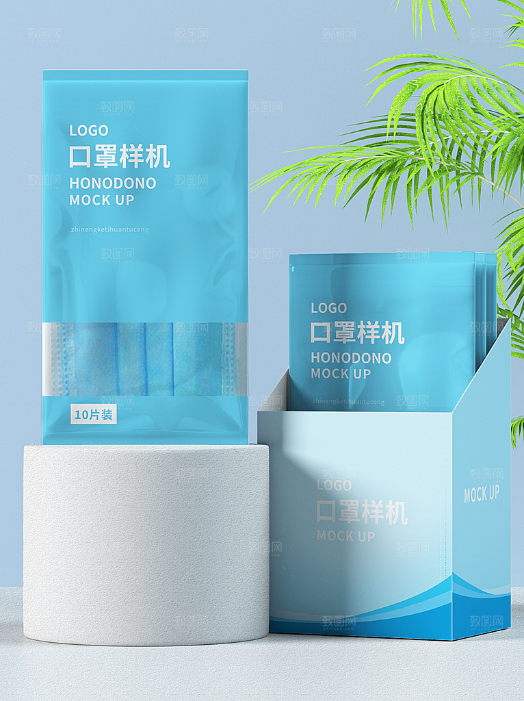 化妆品LOGO礼盒手提箱包装效果样机