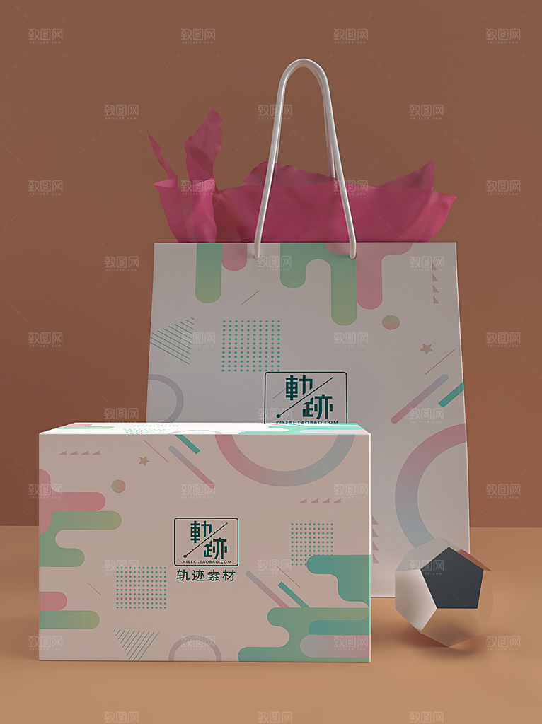 美妆礼盒纸盒包装箱样机展示模板