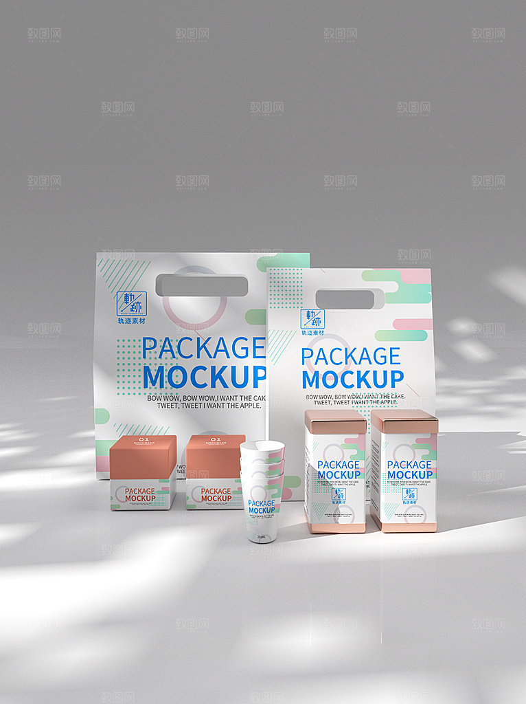 化妆品LOGO礼盒手提箱包装效果样机