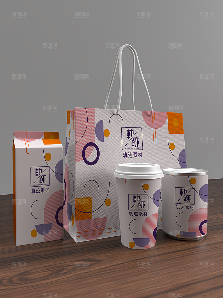 美妆礼盒纸盒包装箱样机展示模板
