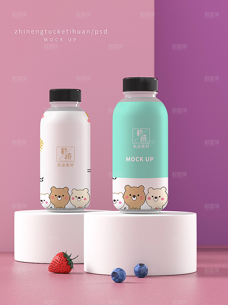 化妆品LOGO礼盒手提箱包装效果样机