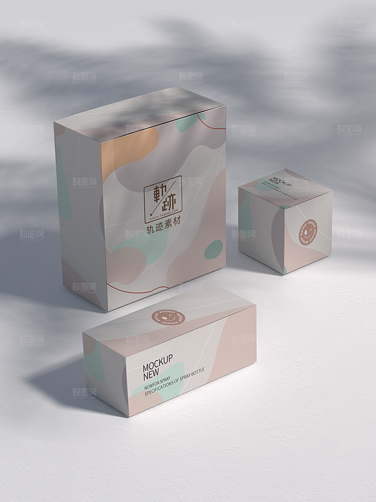 化妆品LOGO礼盒手提箱包装效果样机