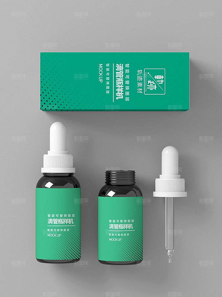 化妆品LOGO礼盒手提箱包装效果样机