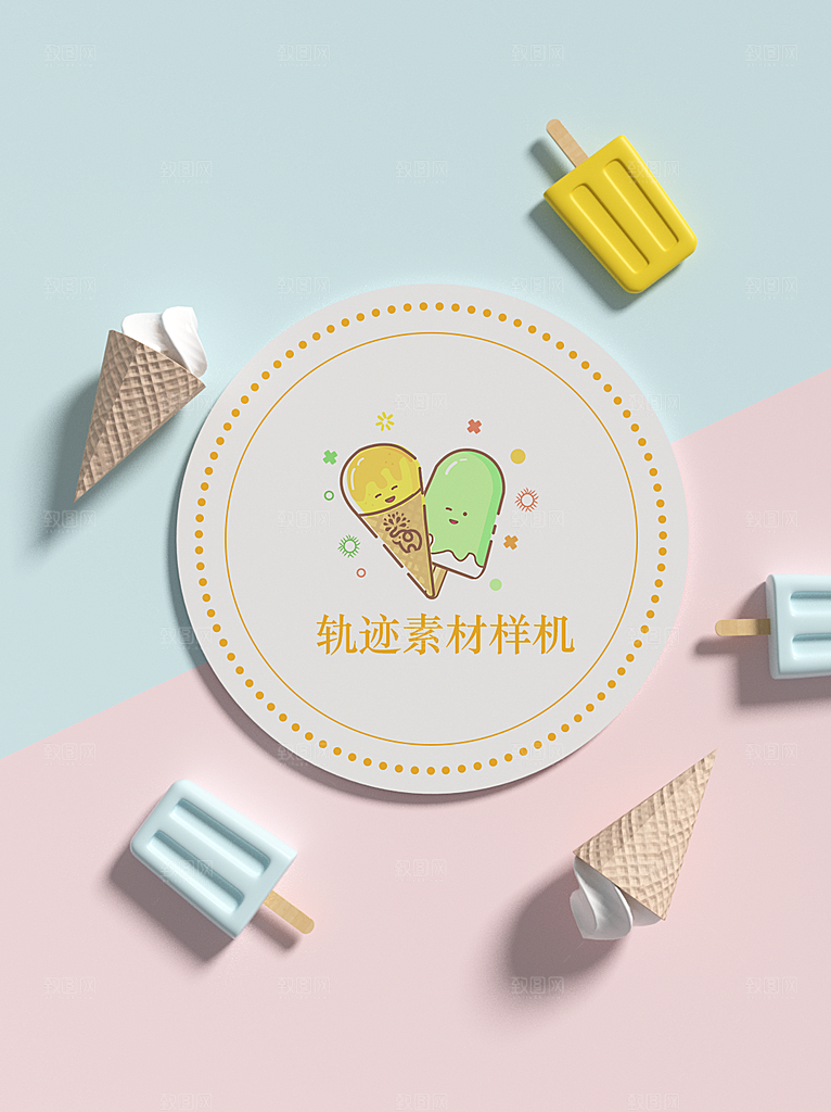化妆品LOGO礼盒手提箱包装效果样机