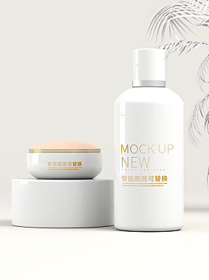 化妆品LOGO礼盒手提箱包装效果样机
