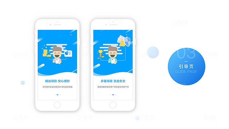 手机APP包装页面展示样机手机