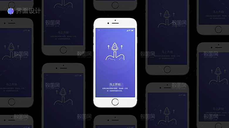 手机APP包装页面展示样机手机