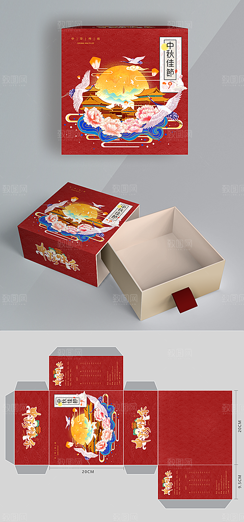 中国风礼盒包装盒纸盒效果图样机