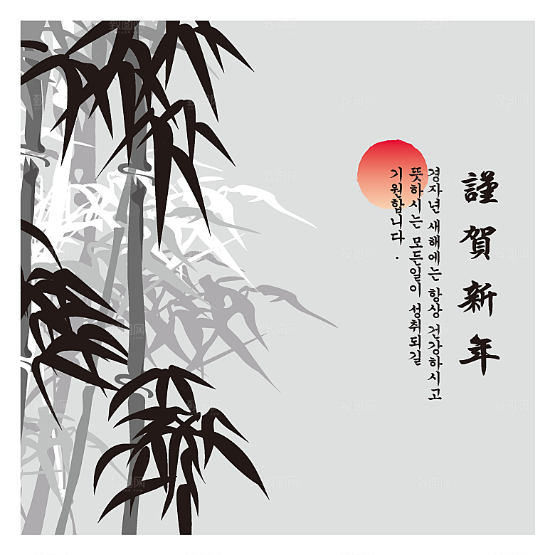 传统中式水墨竹子装饰画海报