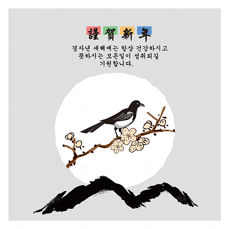 传统中式水墨竹子装饰画海报