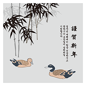 传统中式水墨竹子装饰画海报