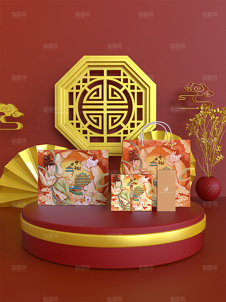 中国风中秋月饼礼盒包装样机