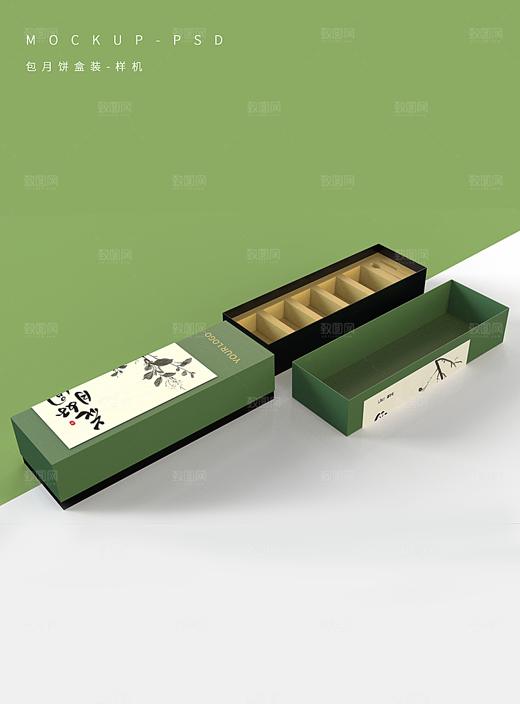 中国风中秋月饼礼盒包装样机