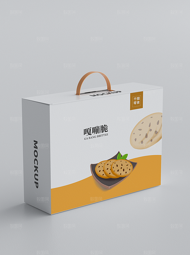 简约大气质感包装盒卡扣箱包装贴图