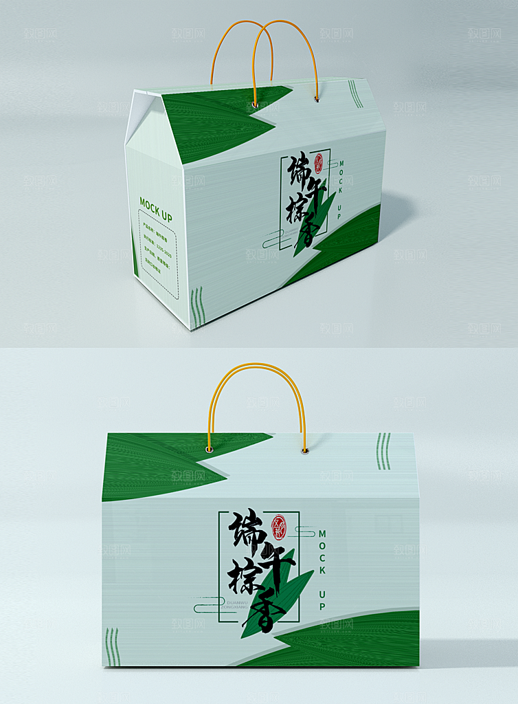 简约大气质感包装盒卡扣箱包装贴图