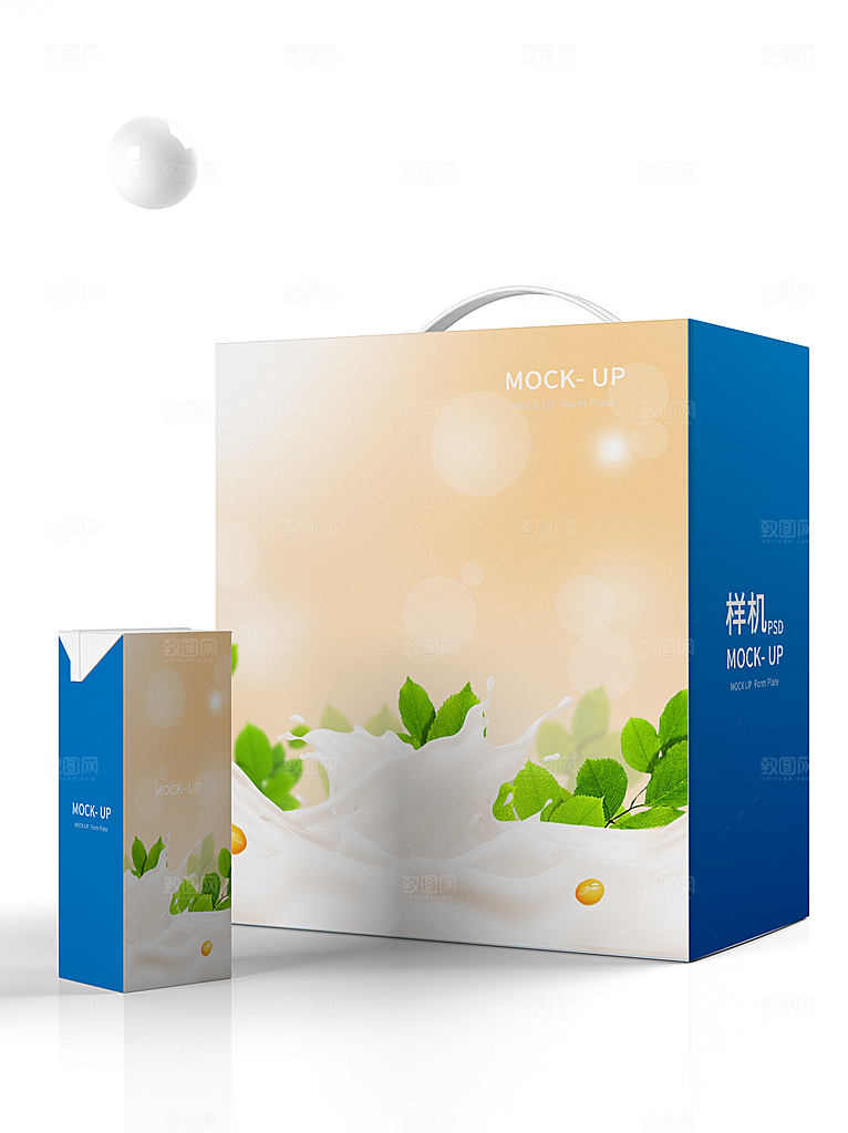 简约大气质感包装盒卡扣箱包装贴图