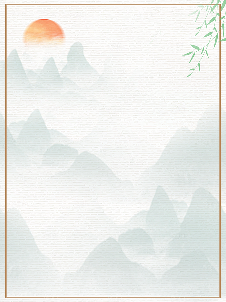 二十四节气节日背景插画海报