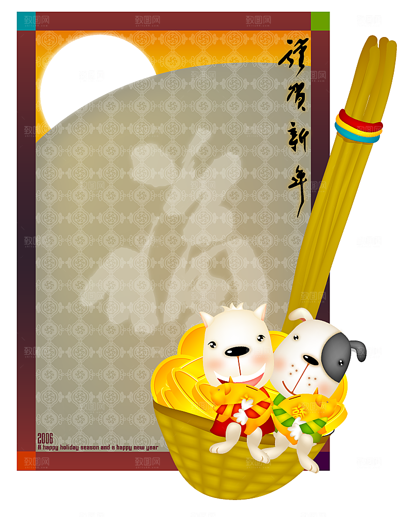 矢量卡通儿童节插画设计