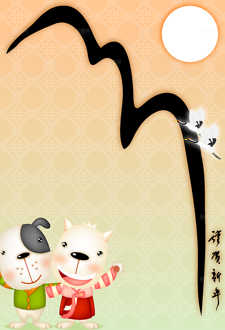 矢量卡通儿童节插画设计