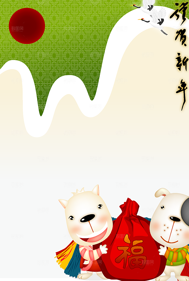 矢量卡通儿童节插画设计