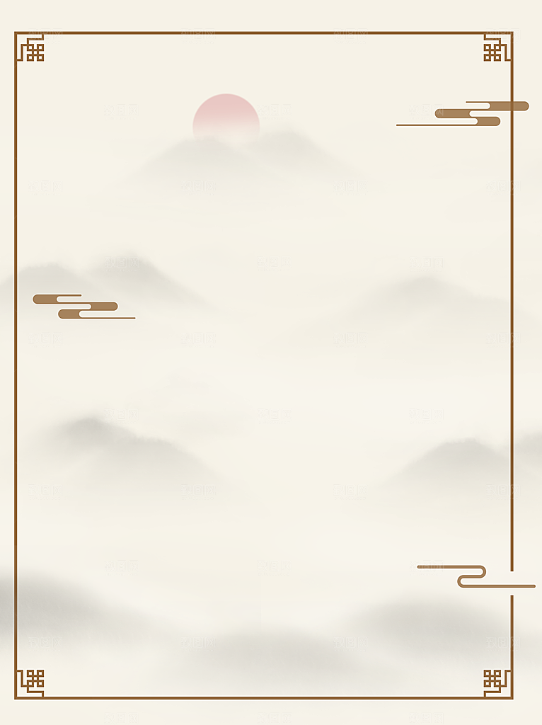 二十四节气节日背景插画海报