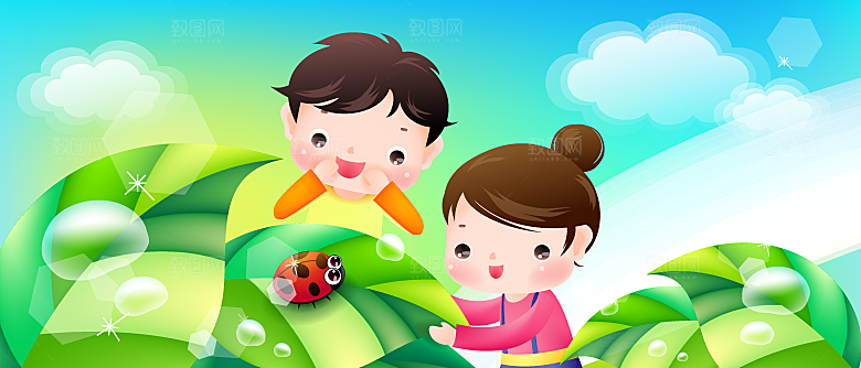 卡通儿童节娱乐手绘插画