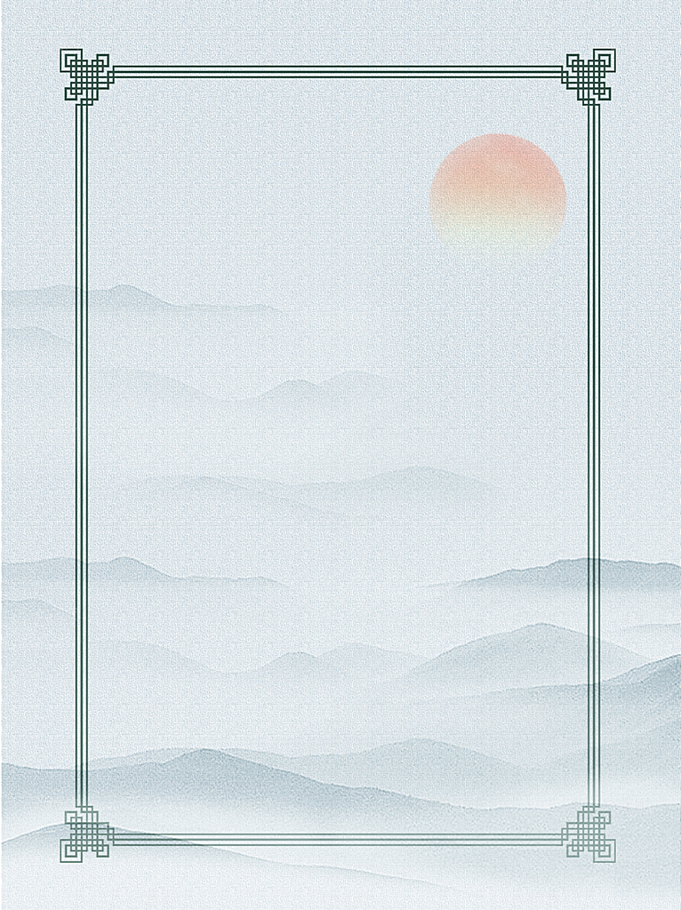二十四节气节日背景插画海报