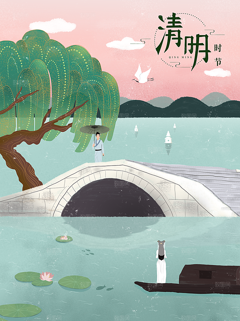 创意清明节节日扫墓踏青海报