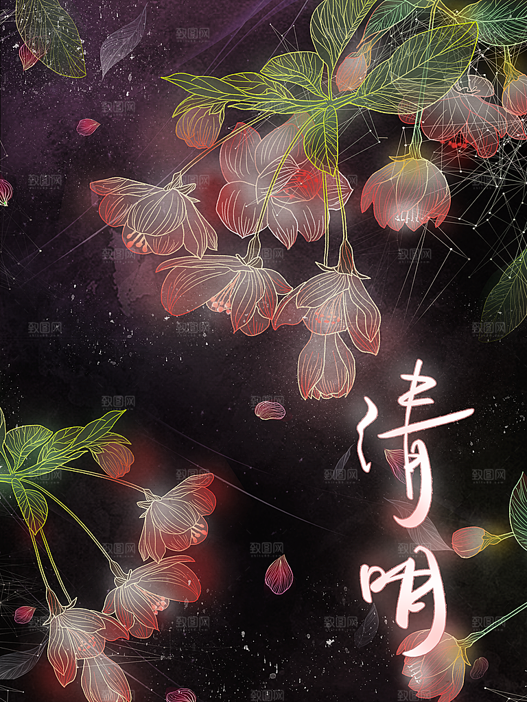 简约清明节传统节日踏青广告设计宣传海报