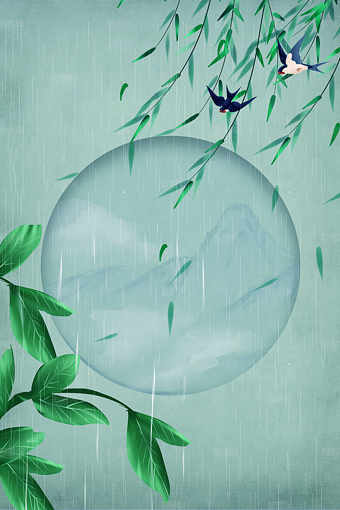 二十四节气节日背景插画海报