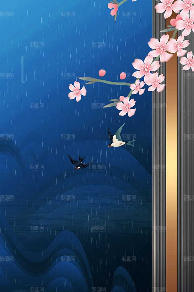 二十四节气节日背景插画海报