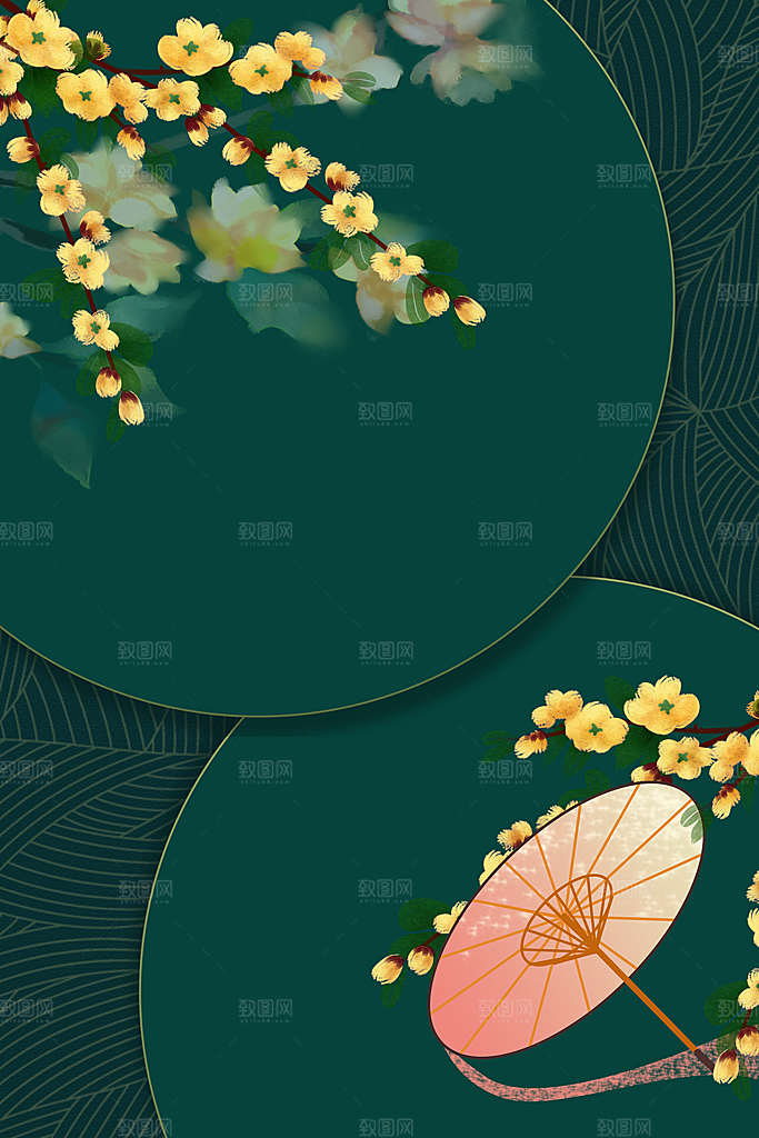 二十四节气节日背景插画海报