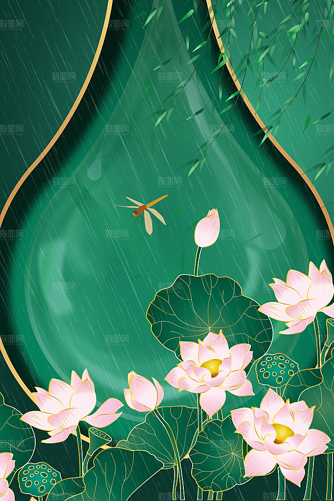二十四节气节日背景插画海报