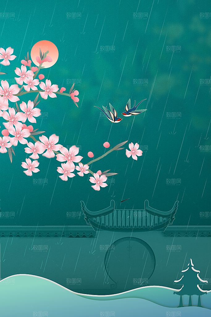 二十四节气节日背景插画海报