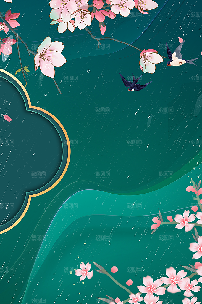 二十四节气节日背景插画海报