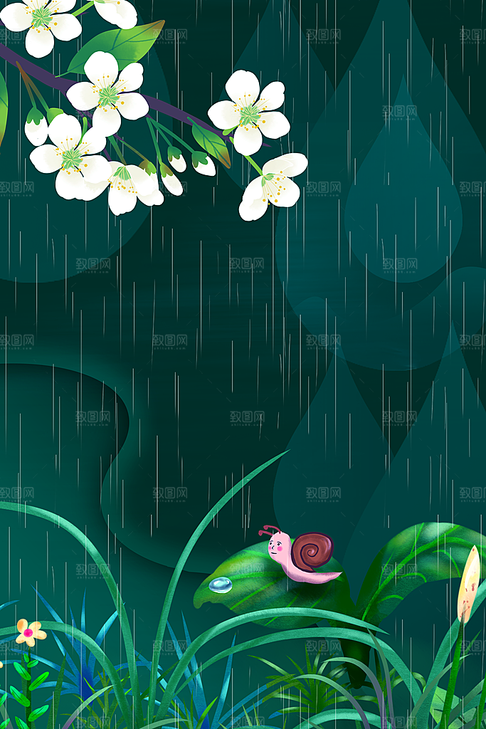 二十四节气节日背景插画海报