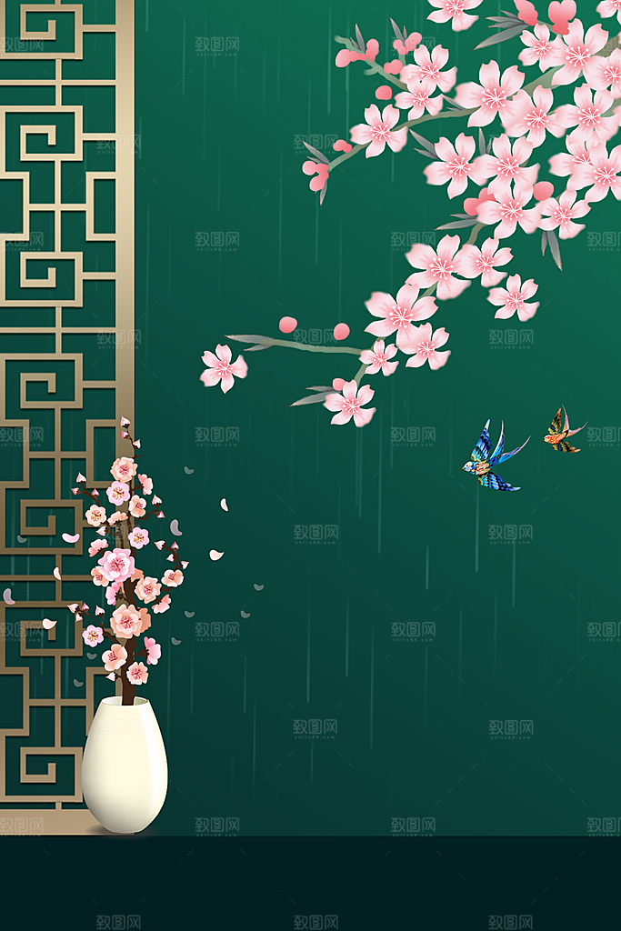 二十四节气节日背景插画海报