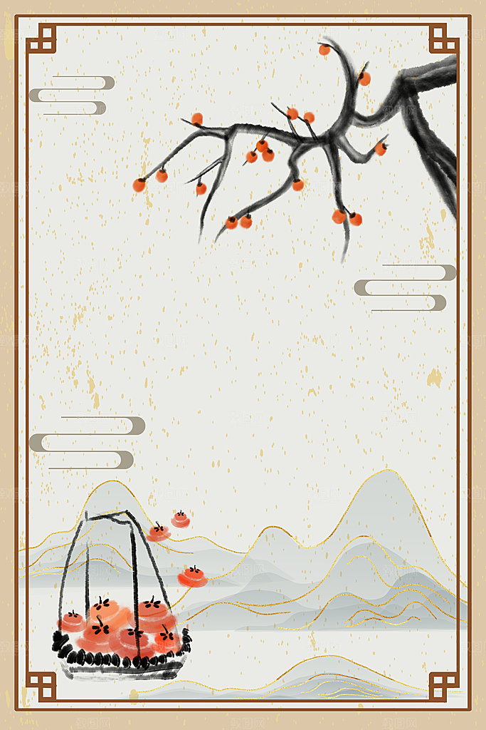 二十四节气节日背景插画海报