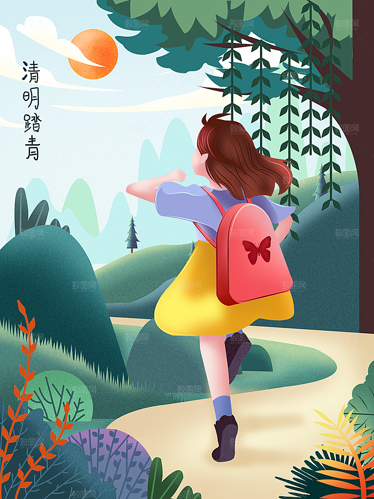 春季中国风清明节青团海报