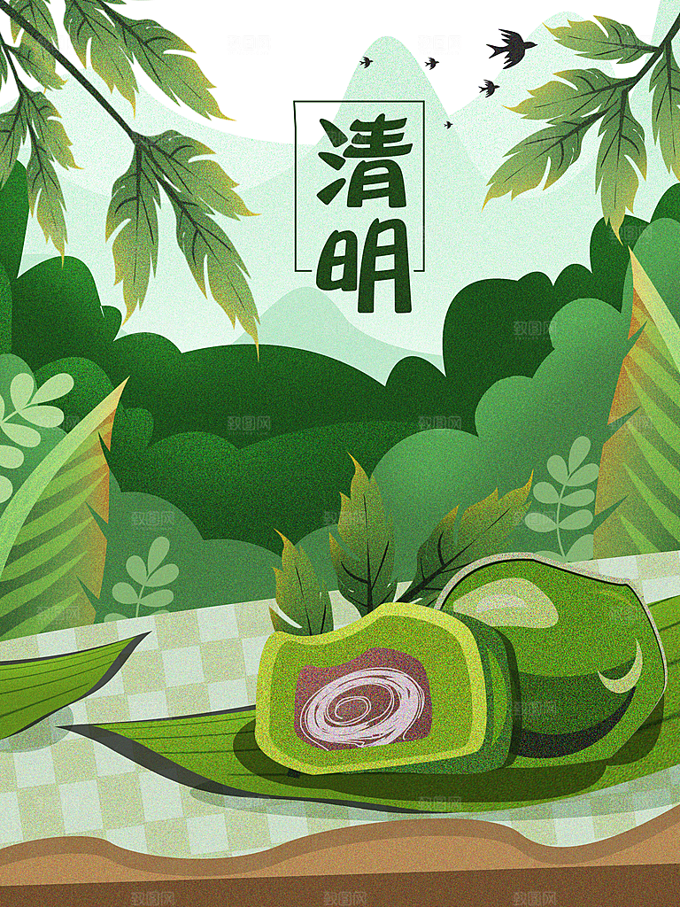 中国传统节气清明节海报