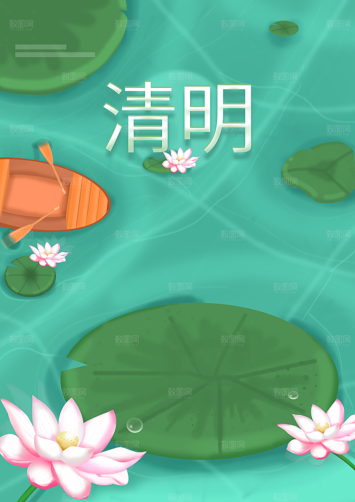 24节传统文化清明节祭祖节日宣传插画海报