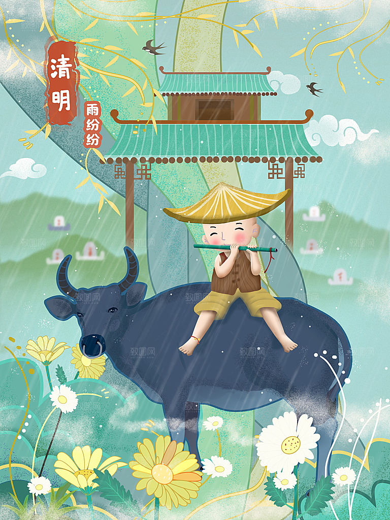 中国风清明节节气系列海报