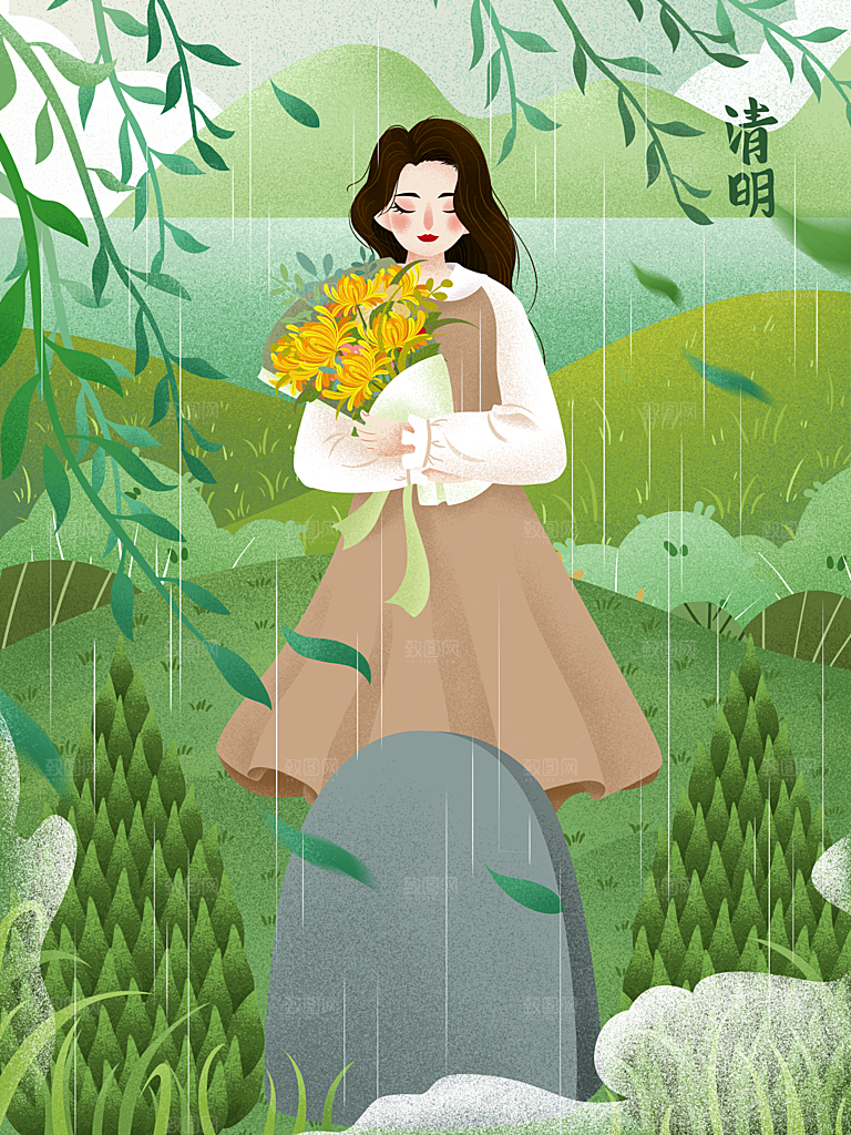 中国传统节气清明节海报