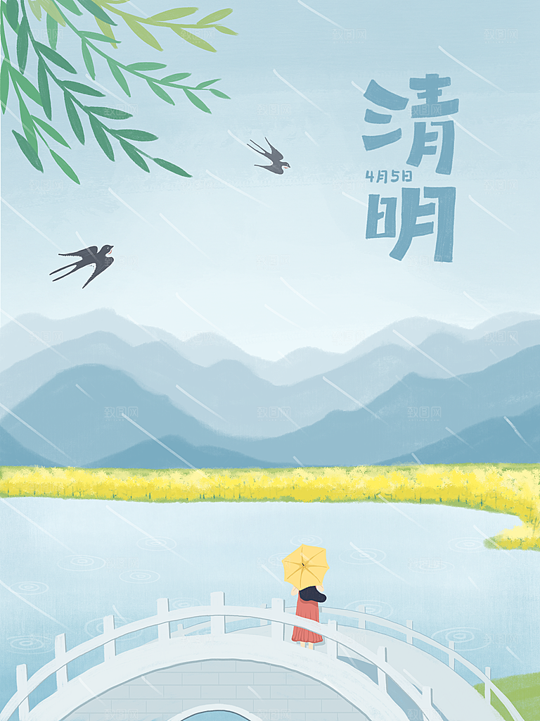 简约清明节传统节日踏青广告设计宣传海报