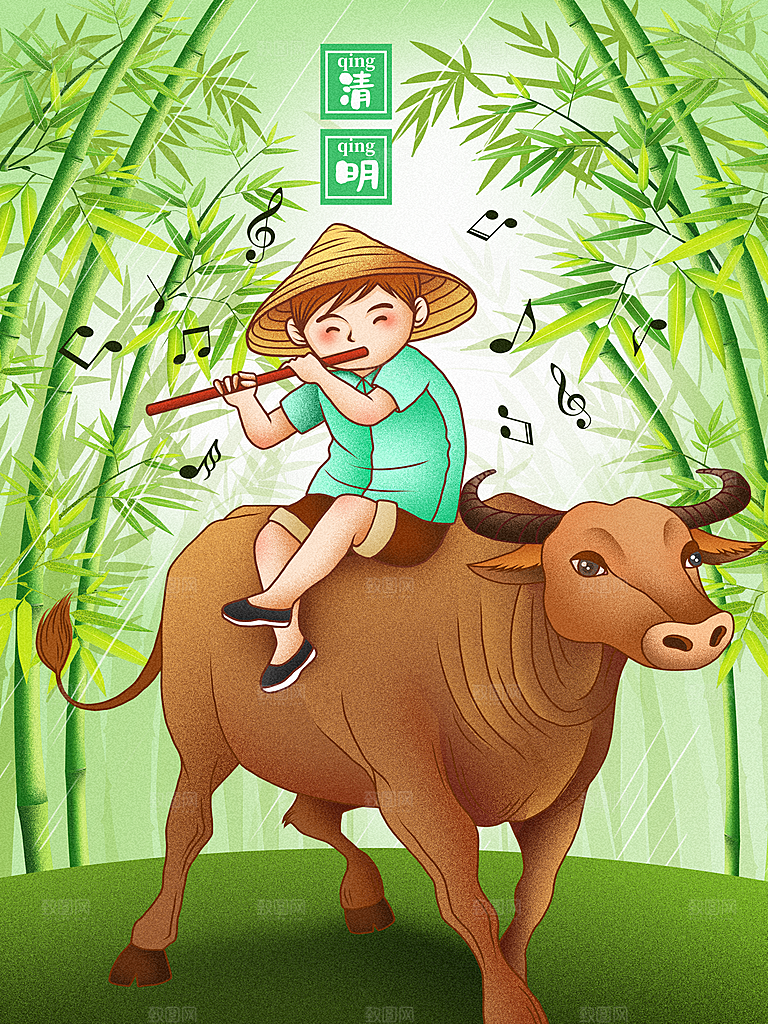 中国传统节气清明节海报