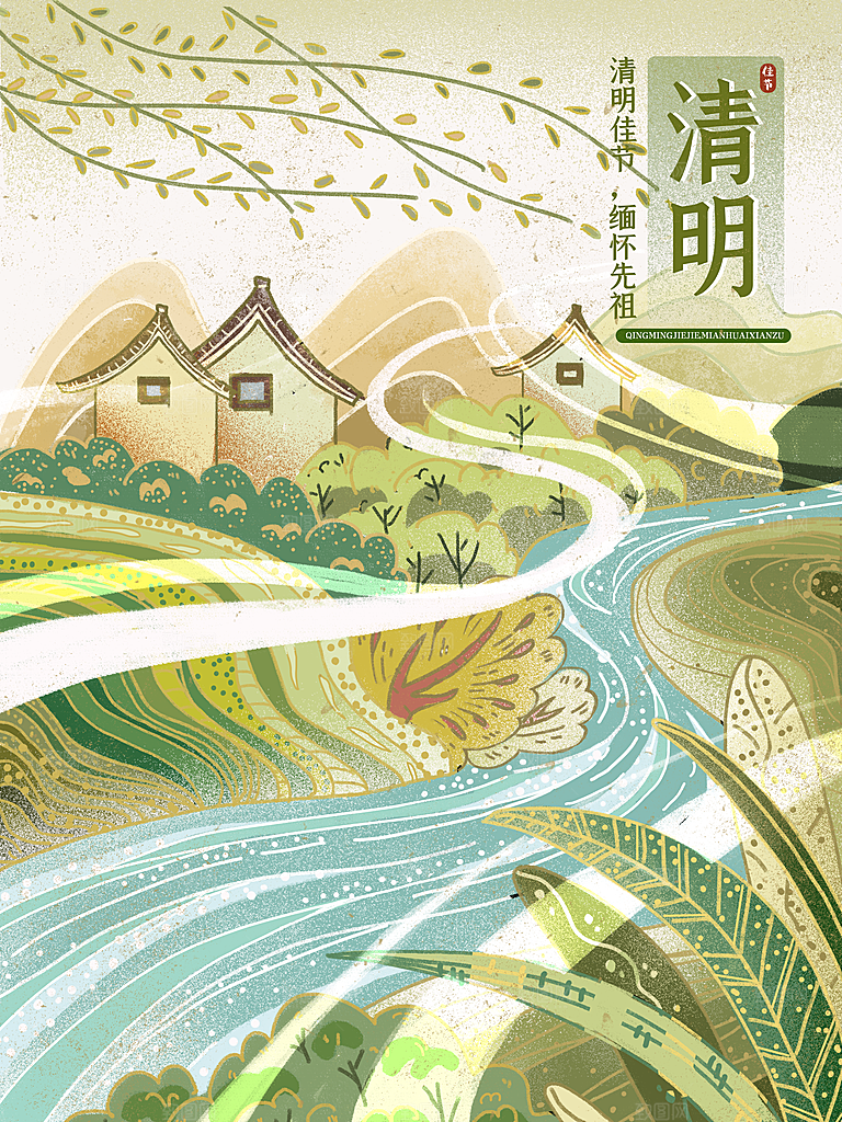 简约清明节传统节日踏青广告设计宣传海报