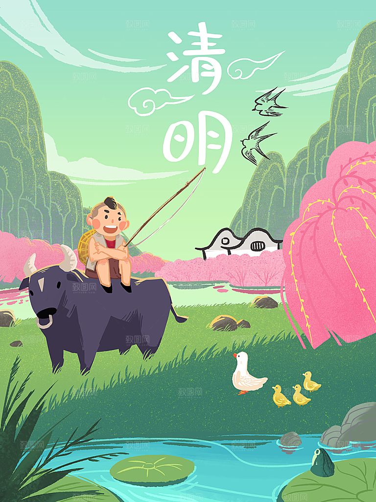 24节传统文化清明节祭祖节日宣传插画海报