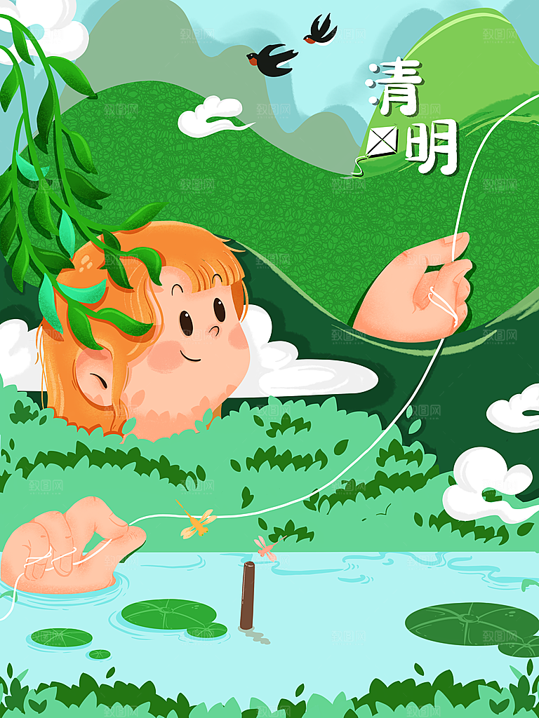 简约清明节传统节日踏青广告设计宣传海报